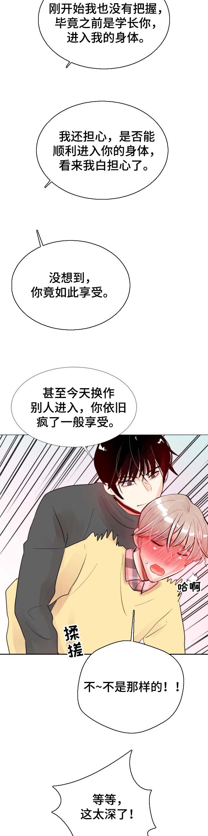 第46章：更有意思的5