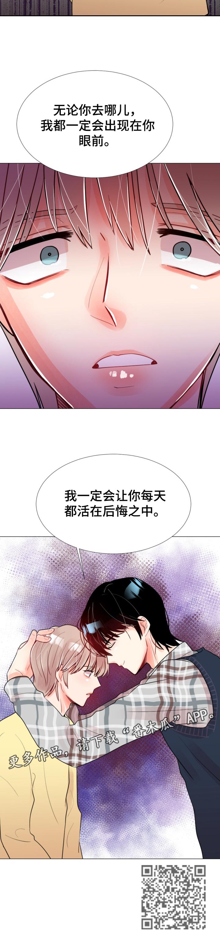 第51章：一定会后悔的12