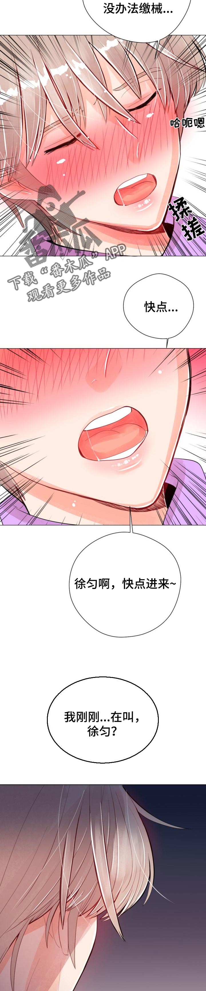 第42章：想念的人7