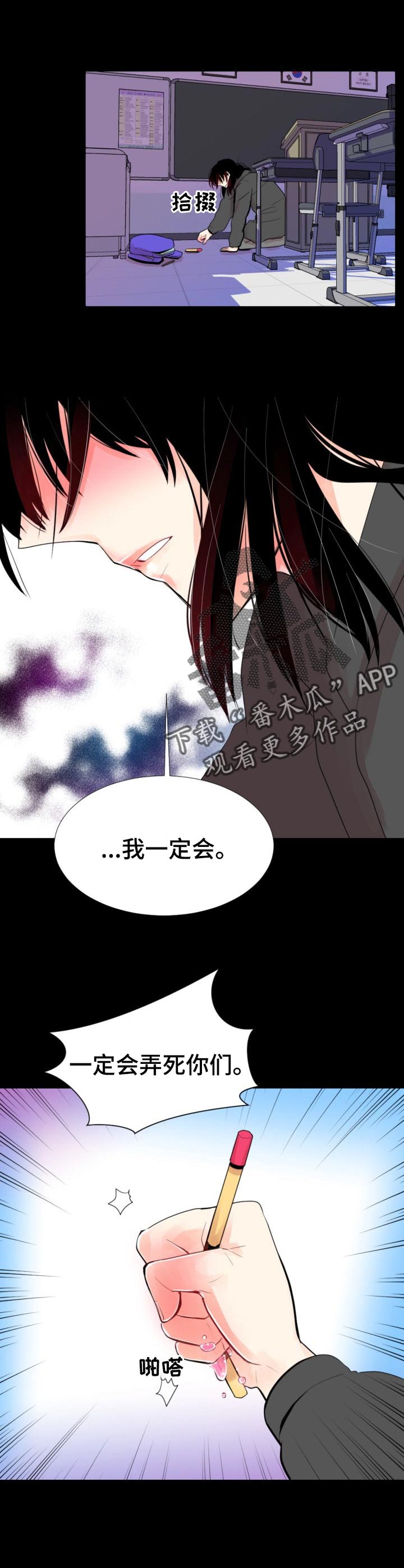 第38章：都让它过去吧8