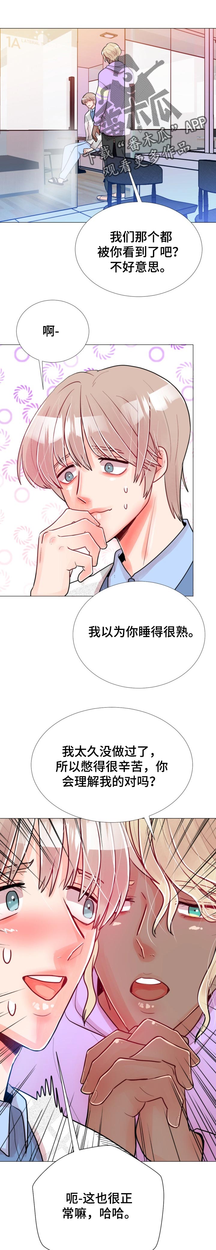 第63章：电梯会面6