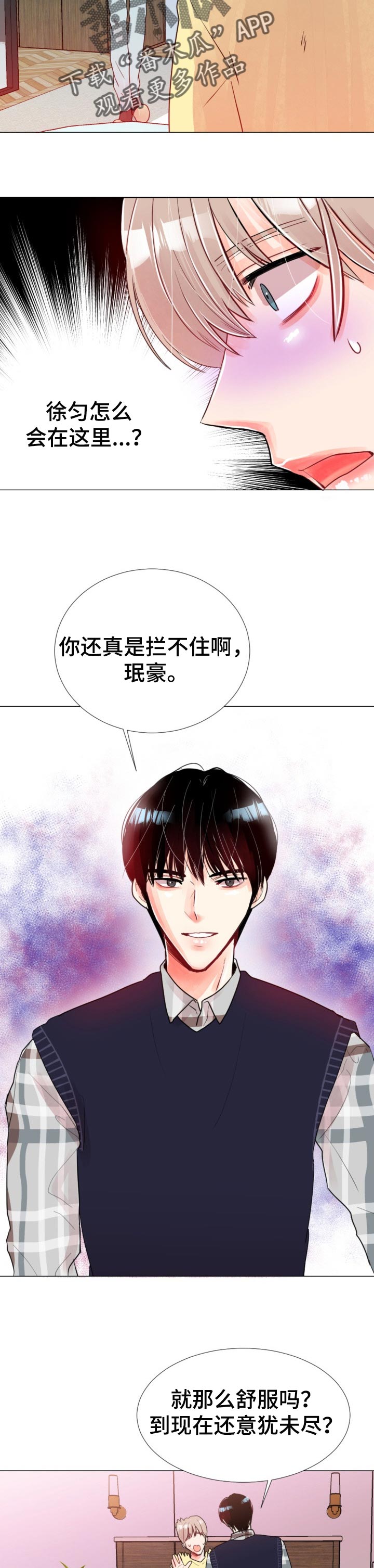 第50章：无路可逃8