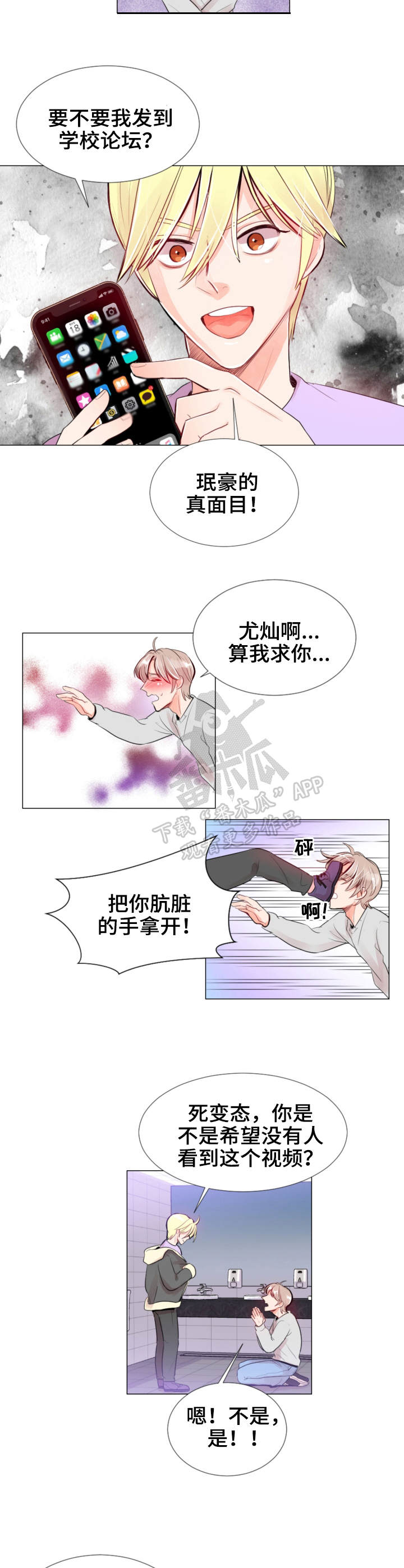 第15章：录像8
