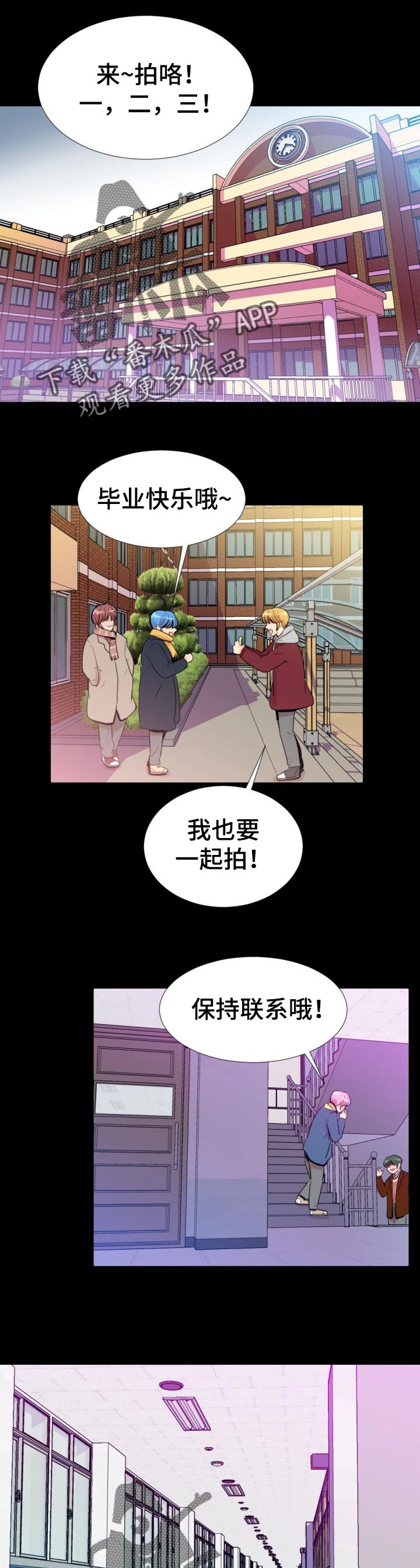 第38章：都让它过去吧0