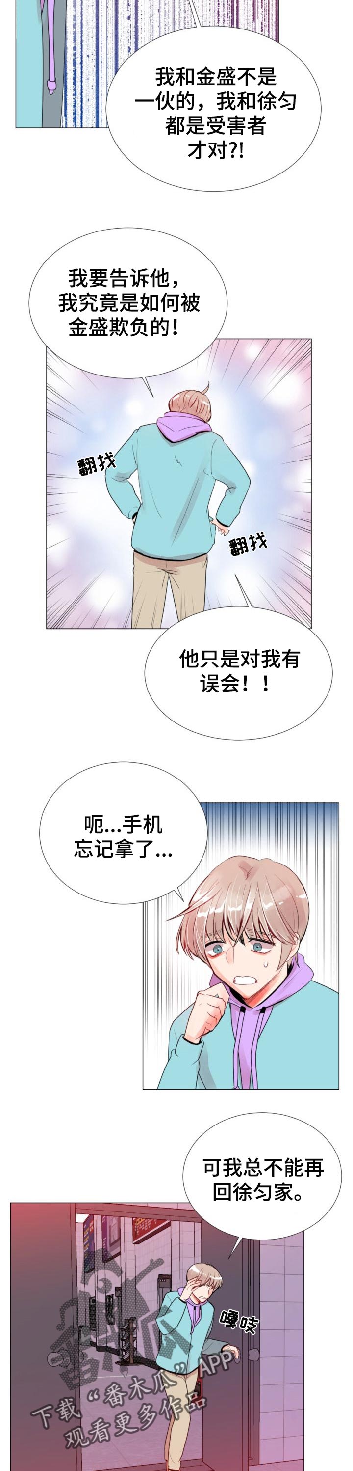 第40章：敬请期待吧7