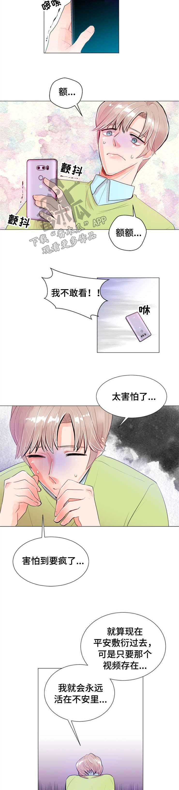 第24章：视频5