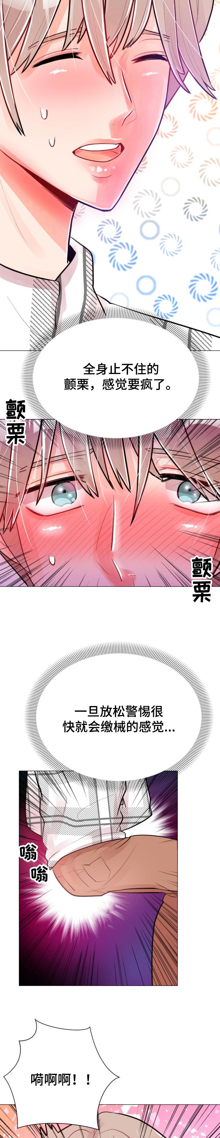 第60章：坚持不下去1