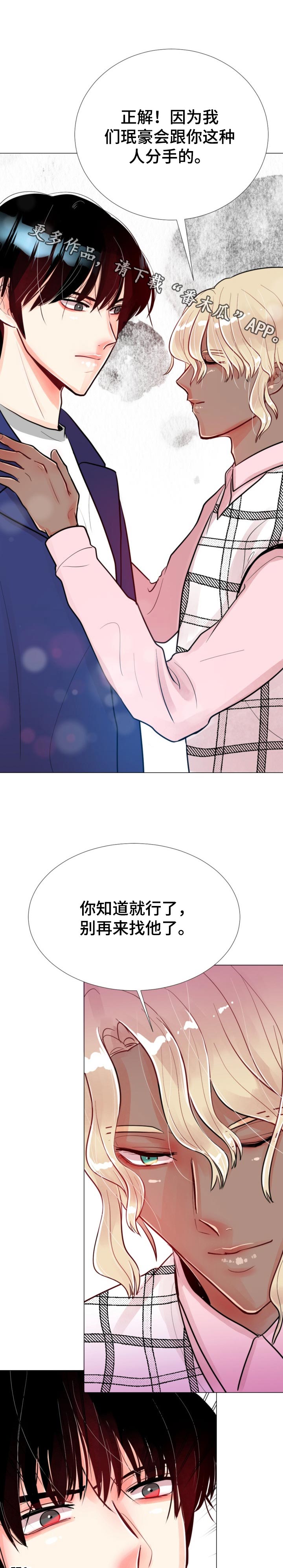 第64章：投诉检查1