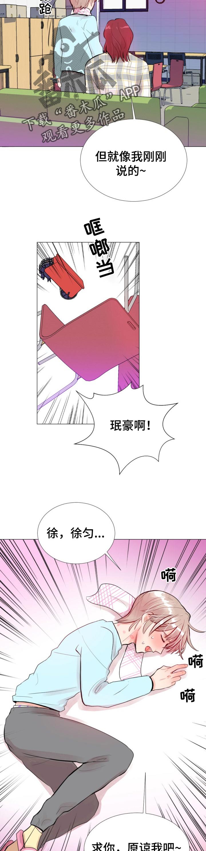 第48章：变化太大了10