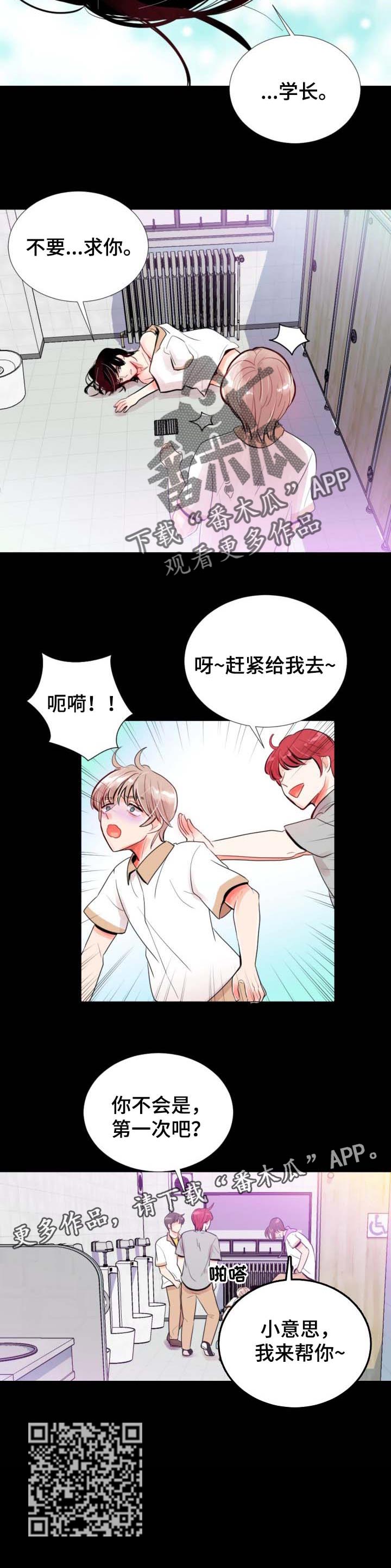第33章：打个招呼9