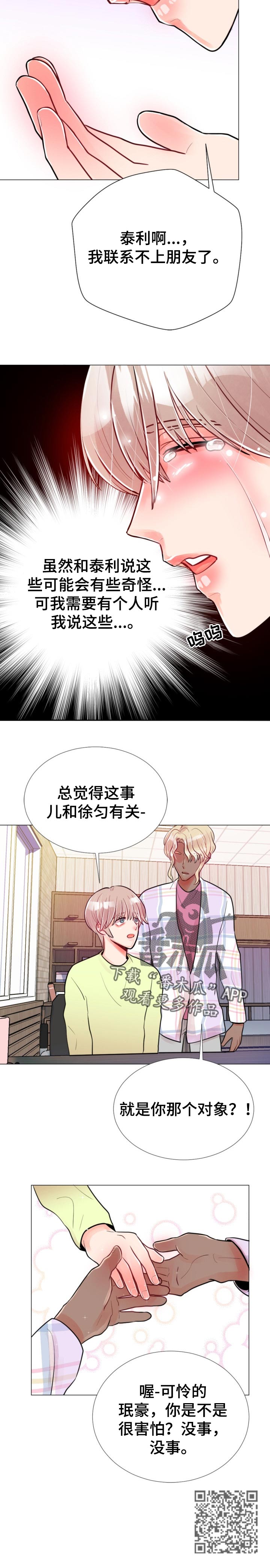 第62章：试一试5