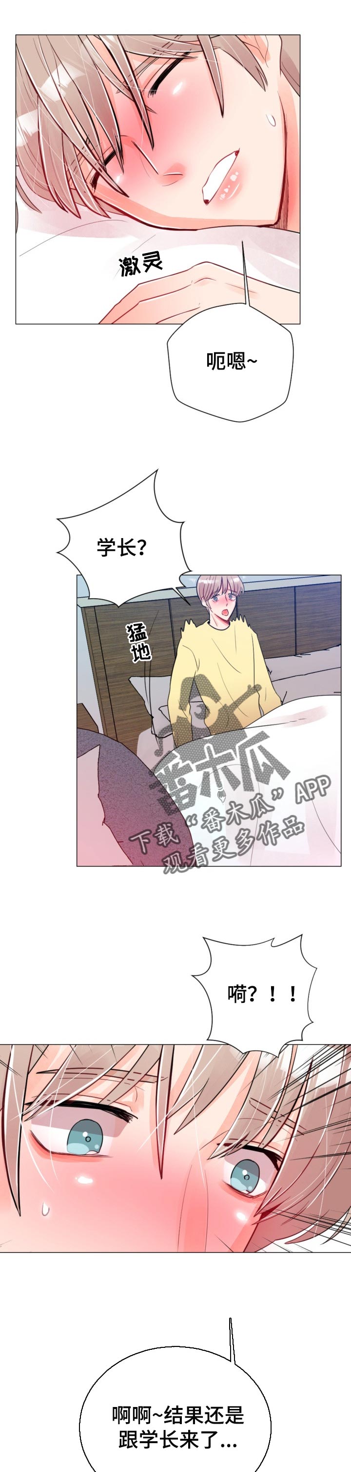 第50章：无路可逃6