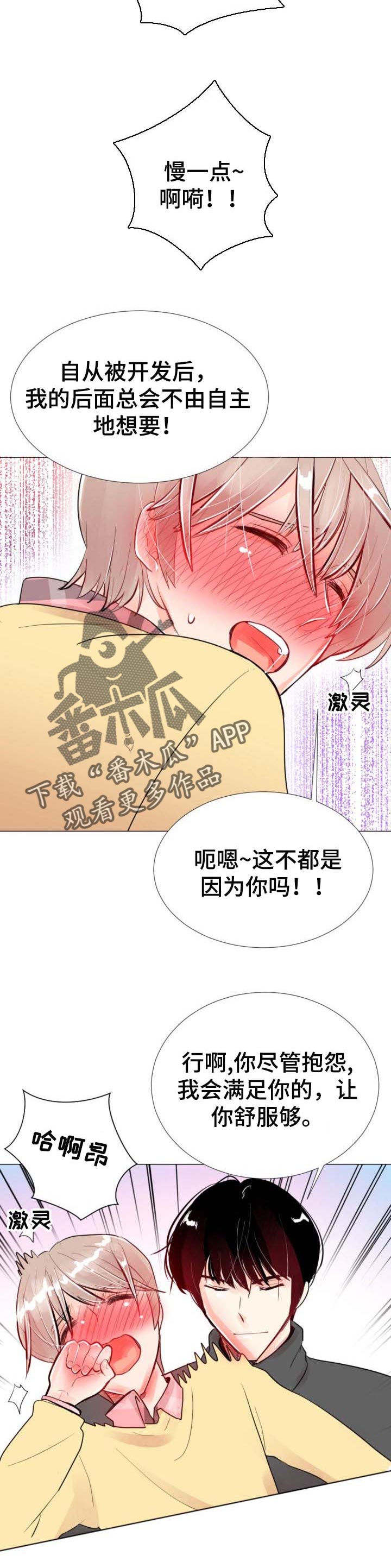 第46章：更有意思的6