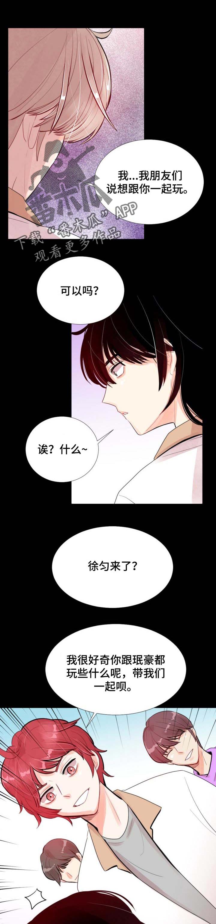 第33章：打个招呼1