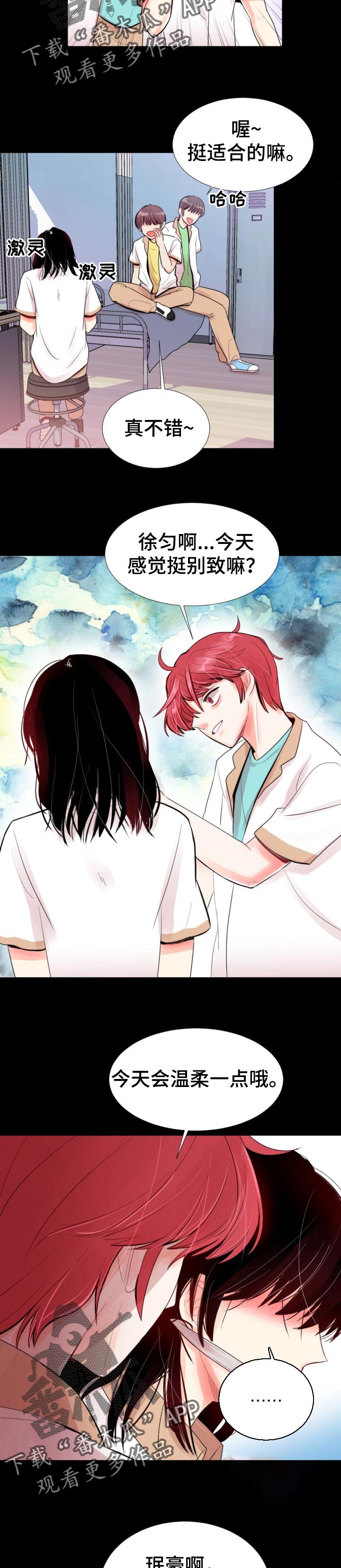 第37章：我会盯着你7