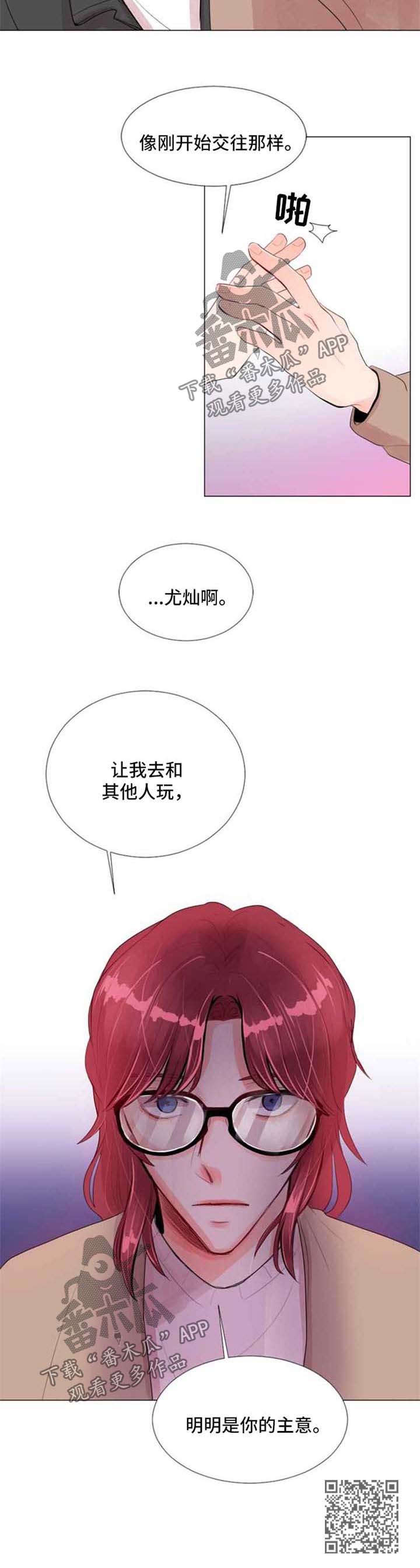 第22章：重新开始7