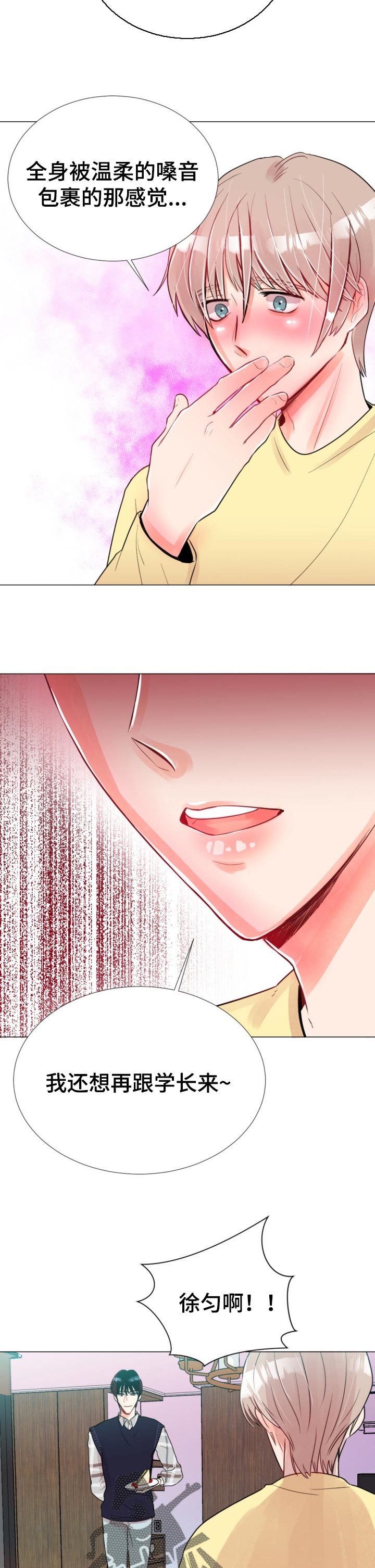 第50章：无路可逃7