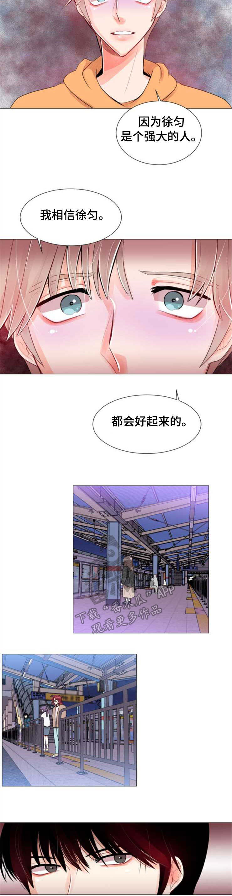 第26章：惩罚6