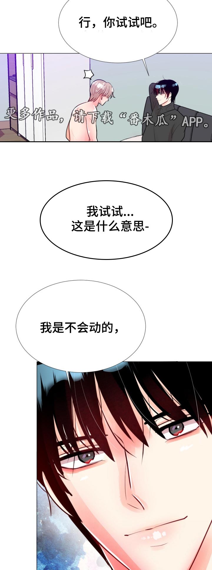 第57章：饭菜7