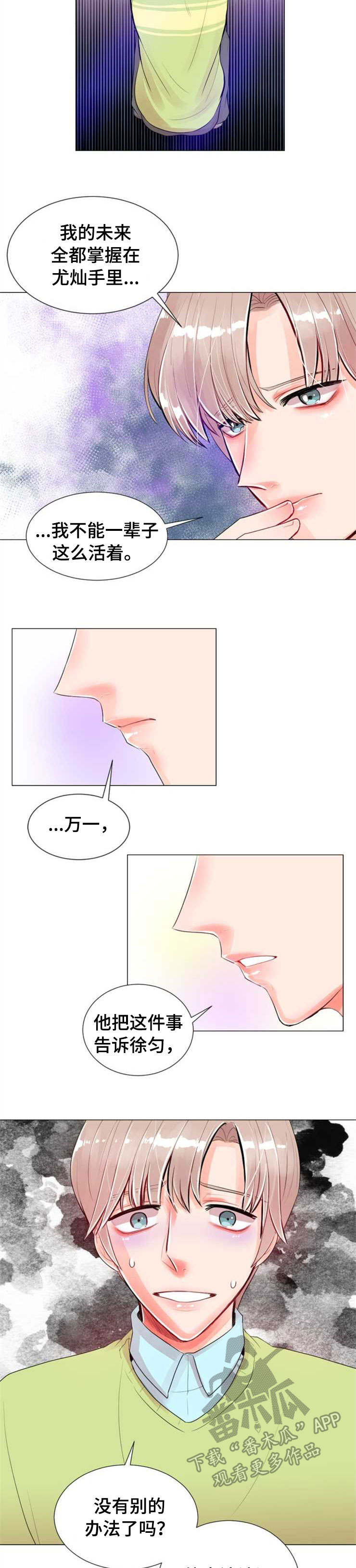 第24章：视频6