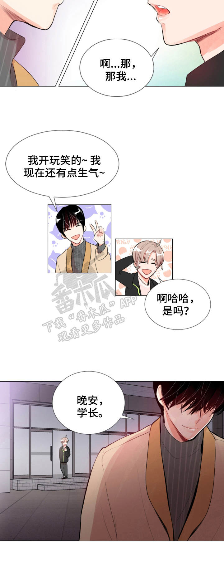 第11章：慢慢聊5