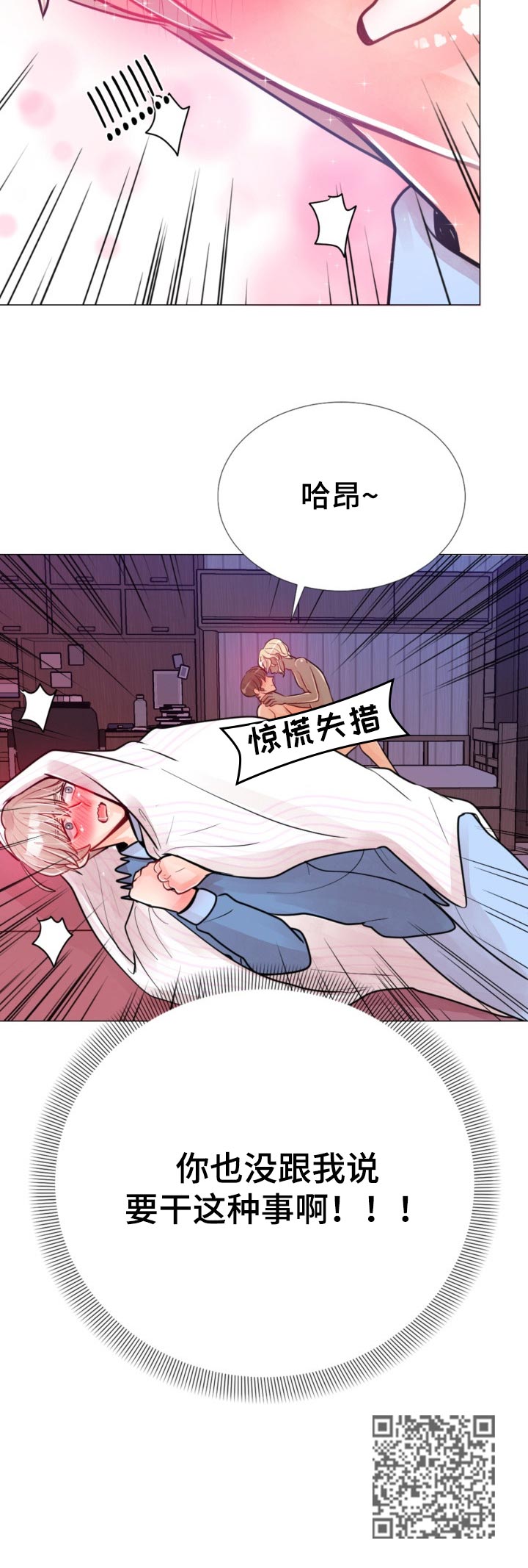 第62章：试一试11