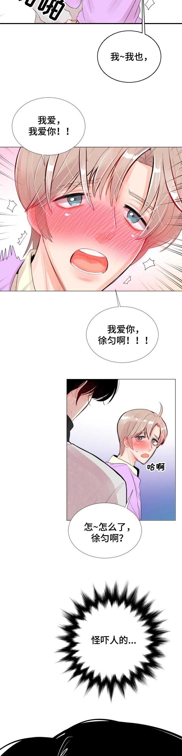 第30章：演讲9