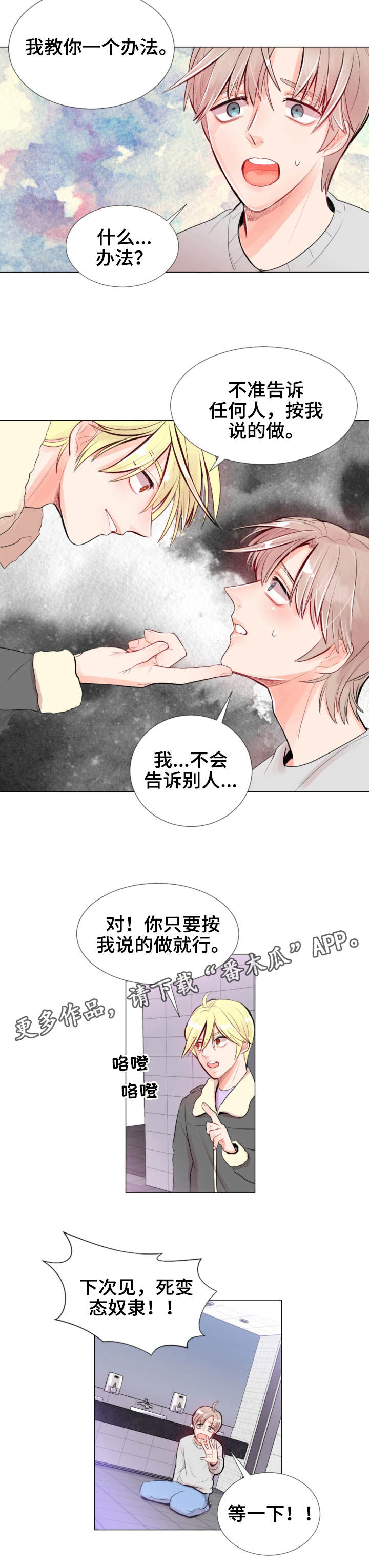 第15章：录像9