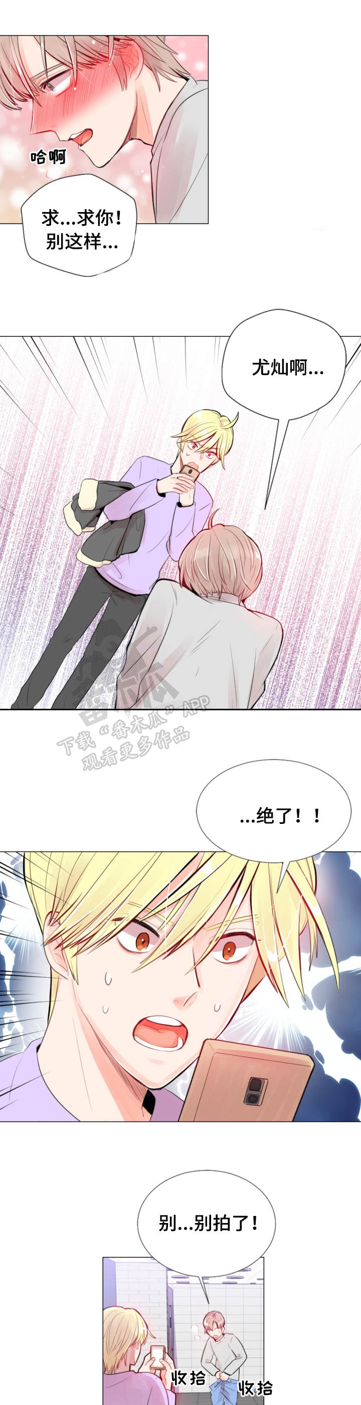 第15章：录像6
