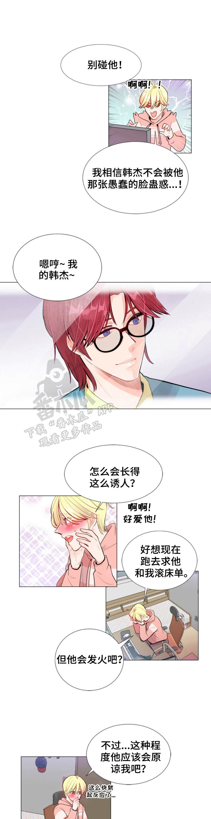 第12章：监视7