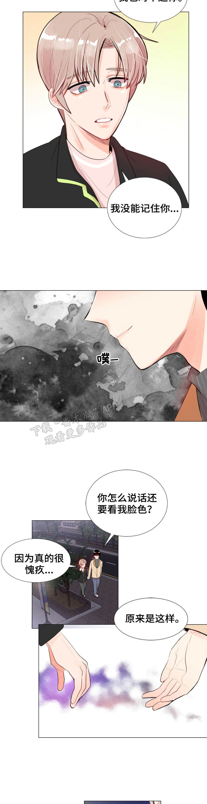 第11章：慢慢聊2