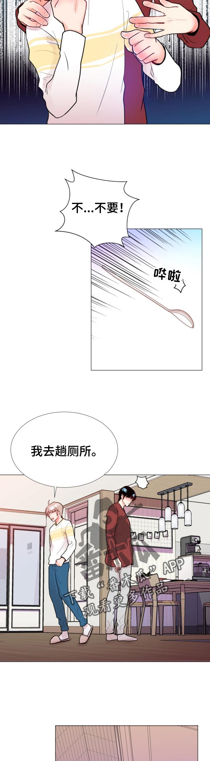 第57章：饭菜16