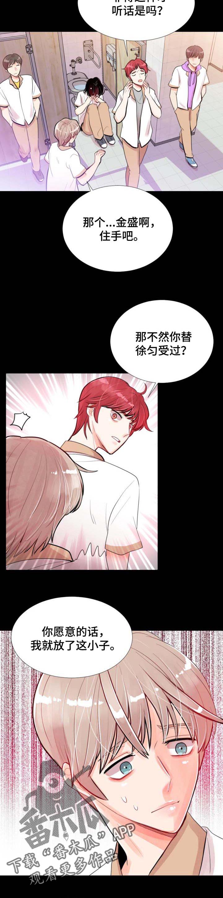 第33章：打个招呼6