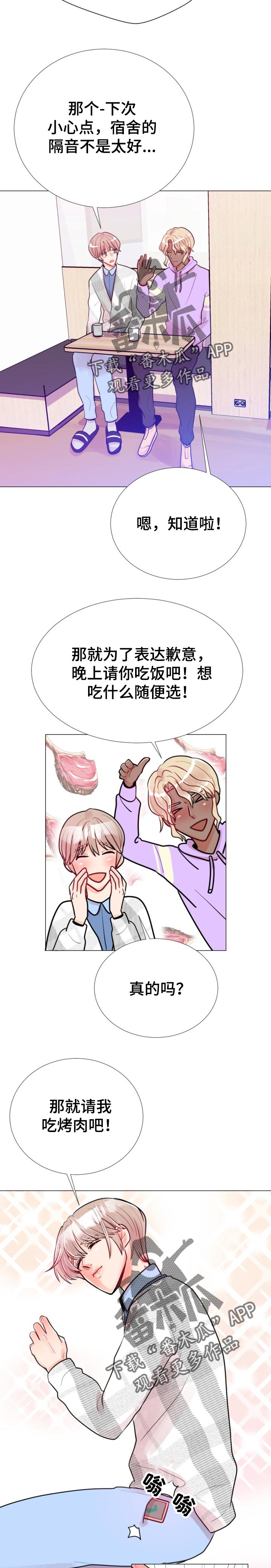 第63章：电梯会面7