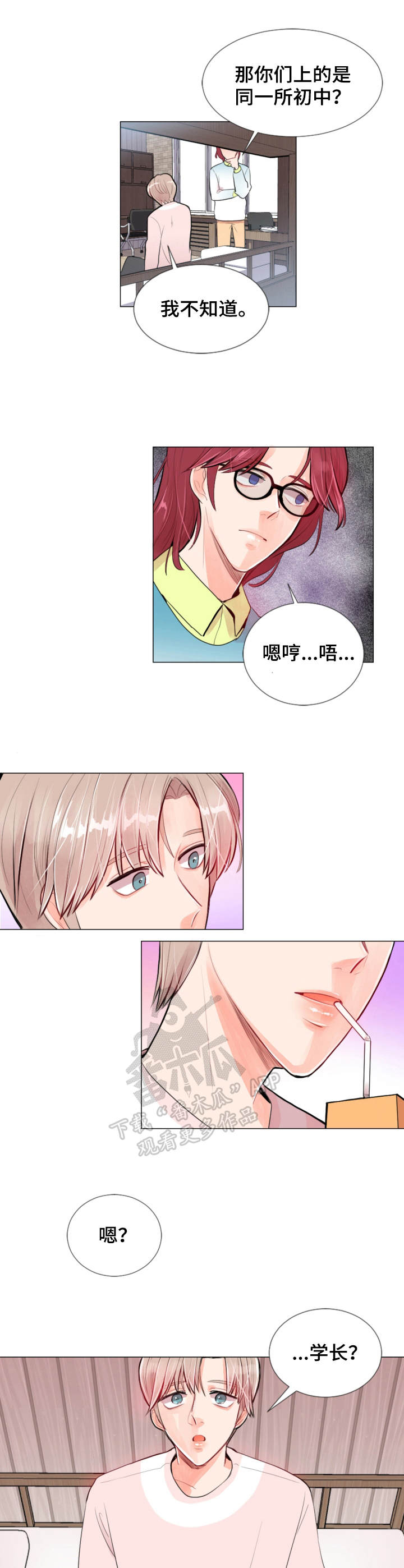第12章：监视5