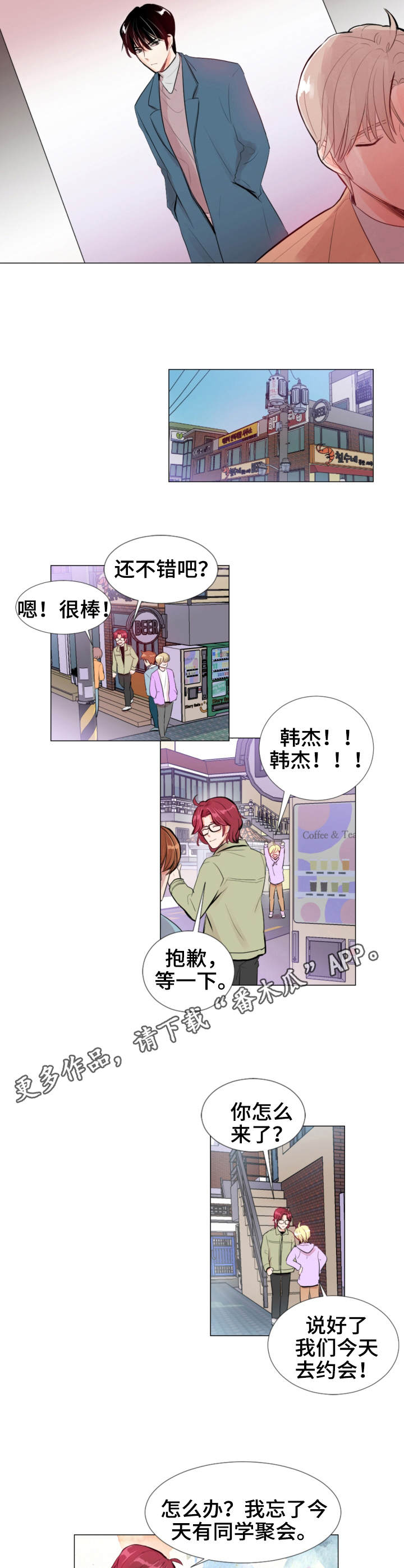 第16章：疲惫6