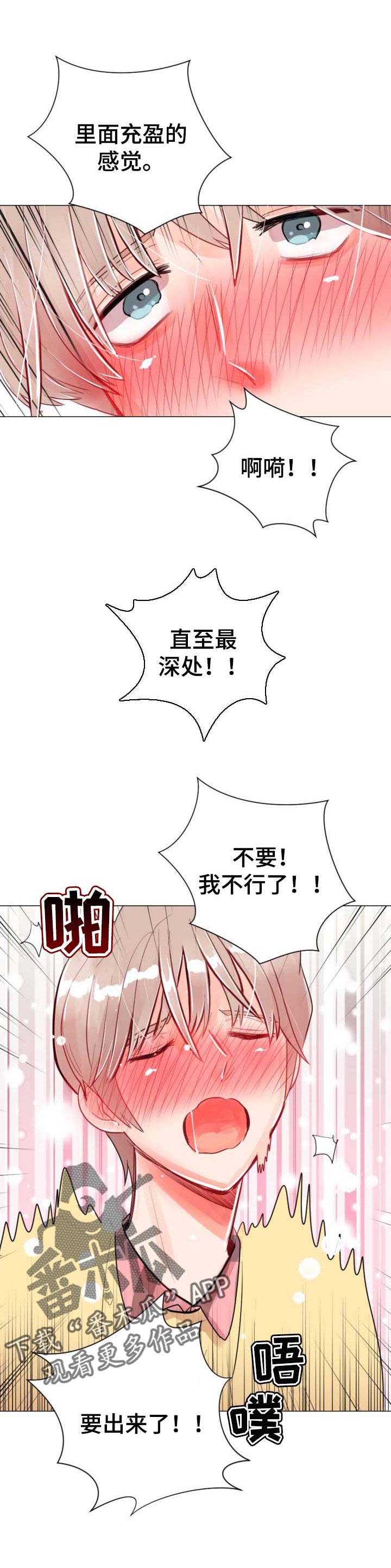 第46章：更有意思的7