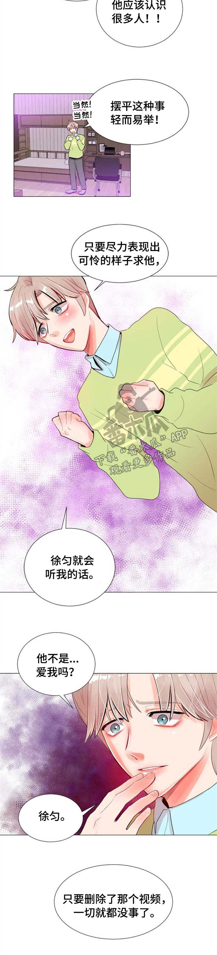 第24章：视频7