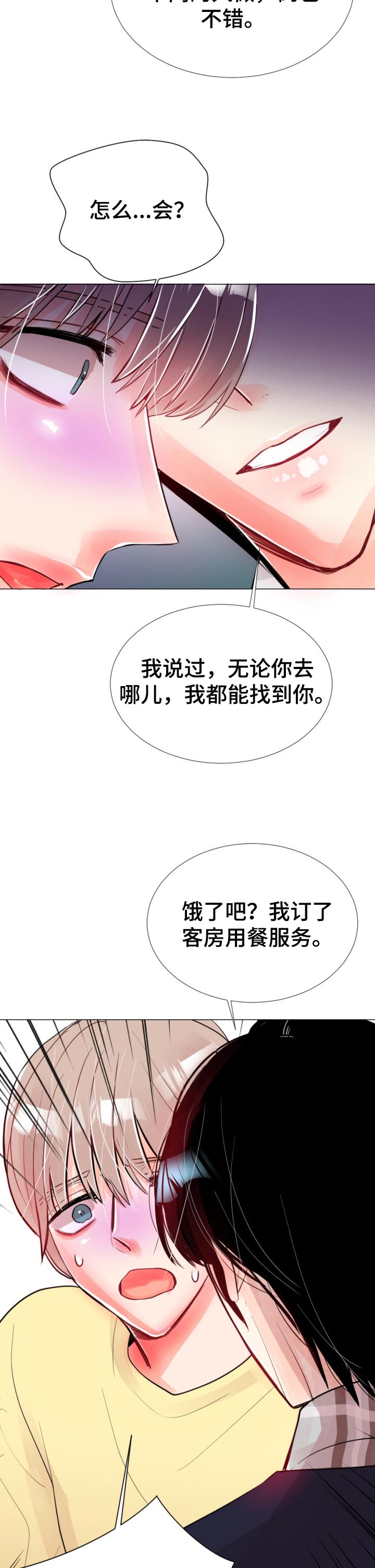 第50章：无路可逃10