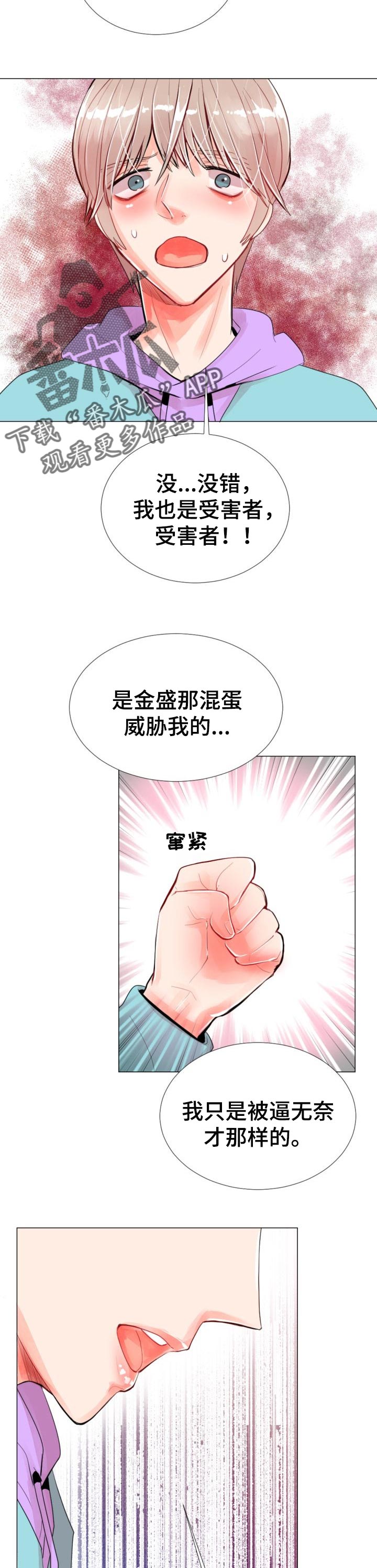 第40章：敬请期待吧6