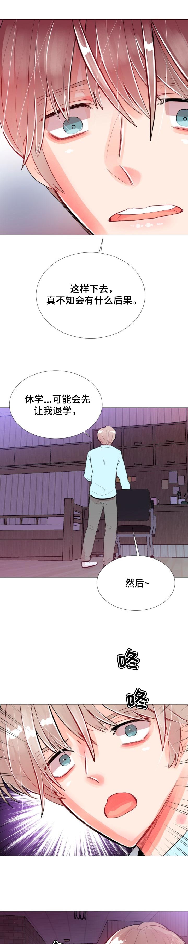 第47章：绝境8