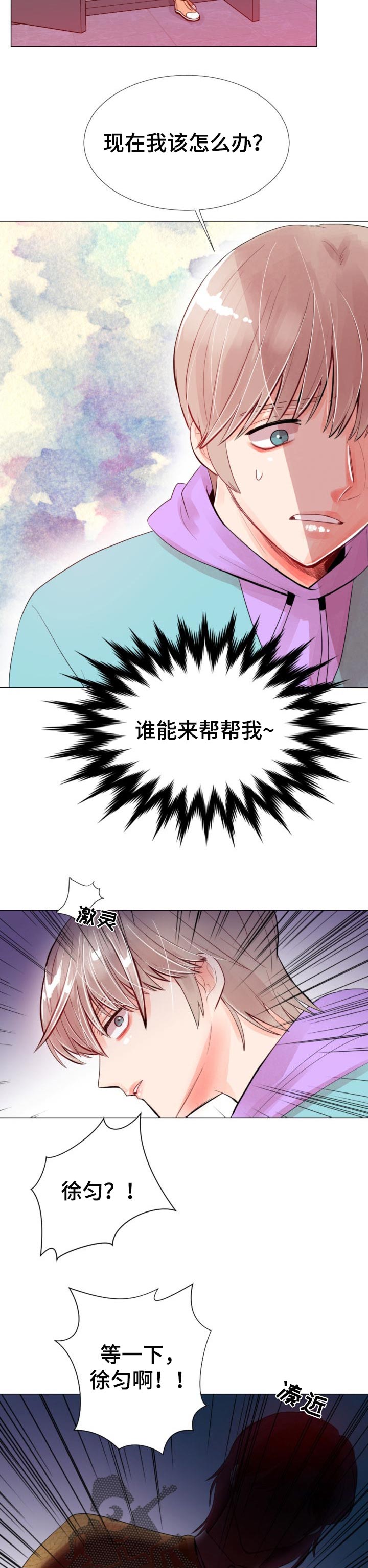 第40章：敬请期待吧8