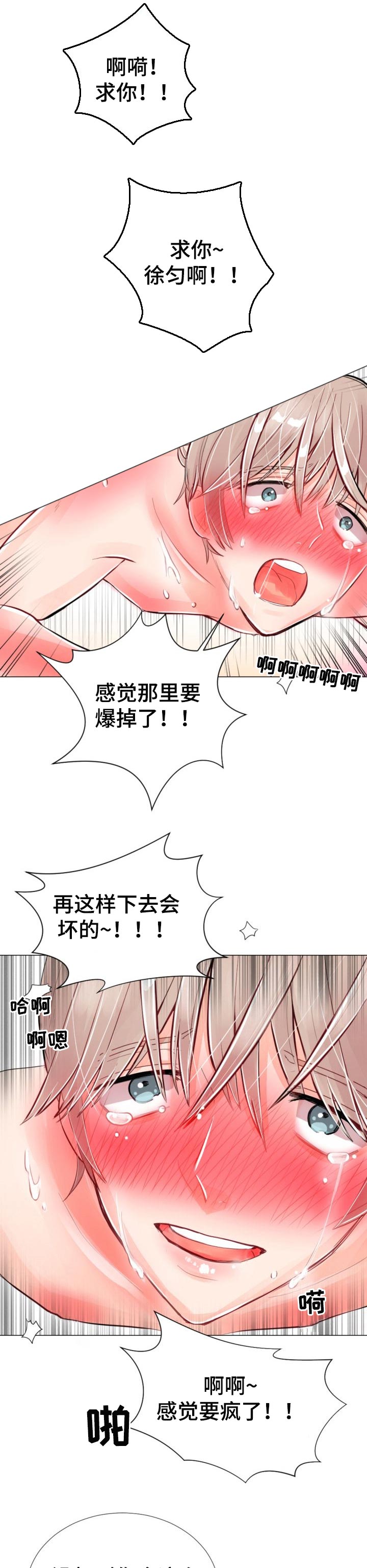 第39章：一辈子都不会忘8