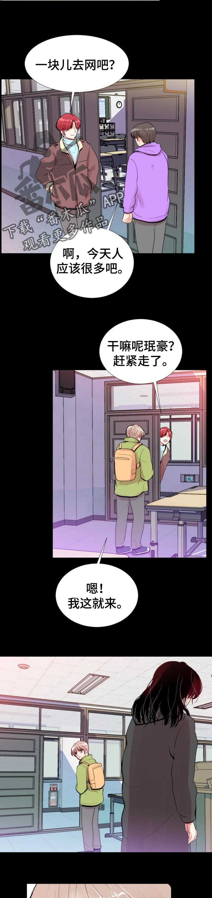 第38章：都让它过去吧6