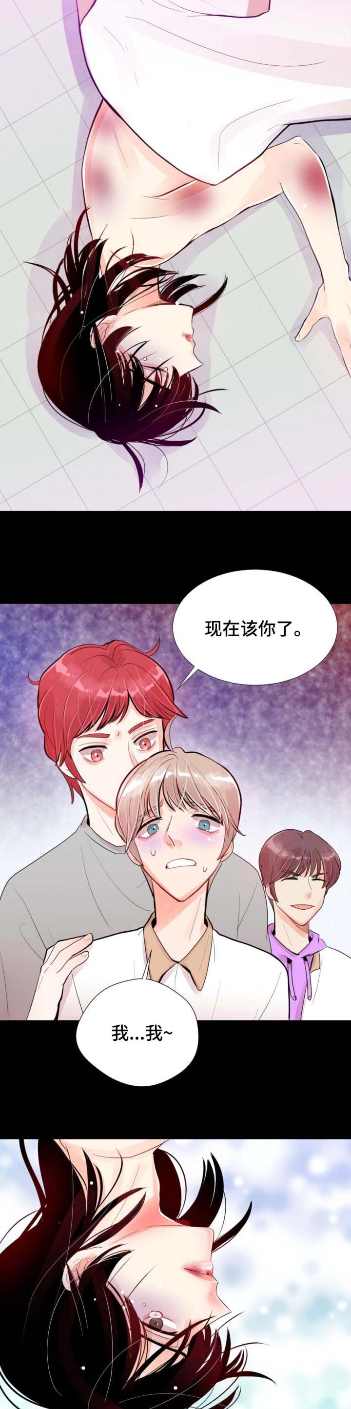 第33章：打个招呼8