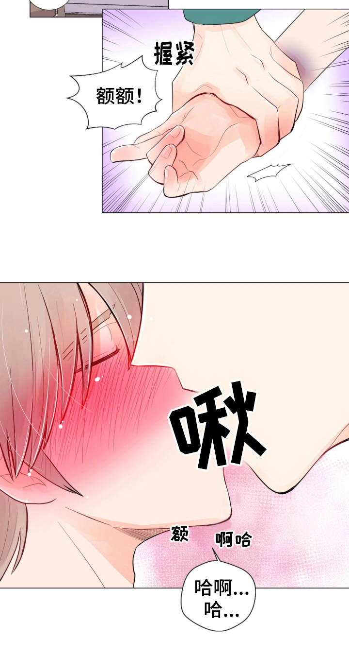 第18章：伤痕4