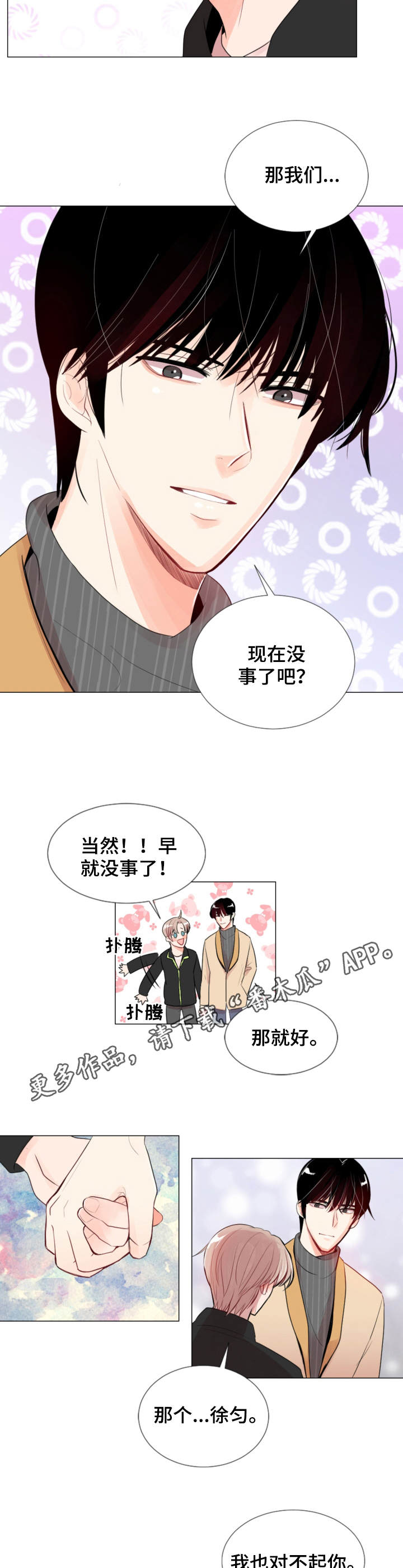 第11章：慢慢聊1
