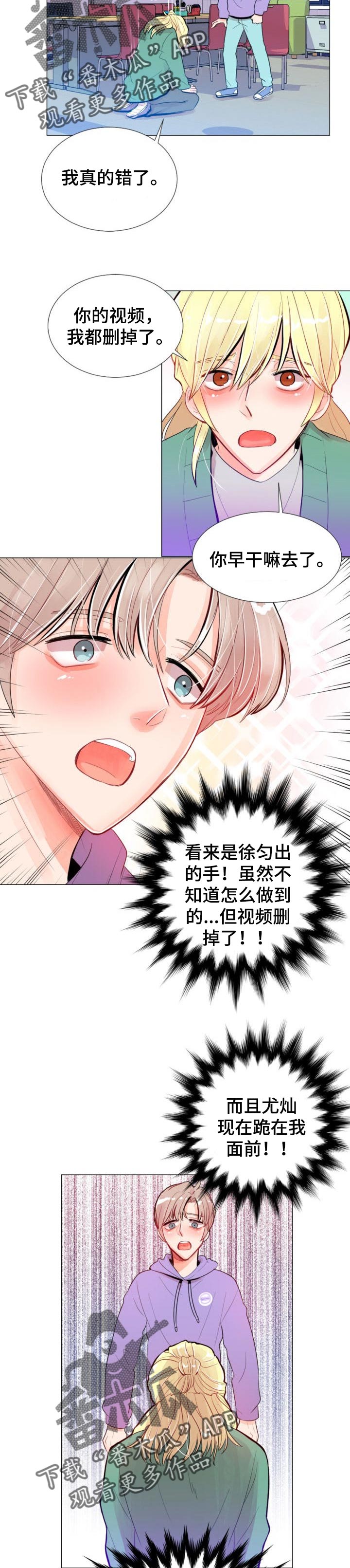 第27章：转告5