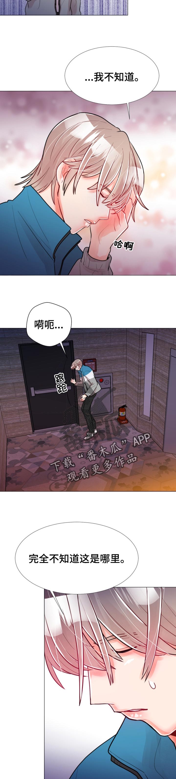 第55章：报复成功9