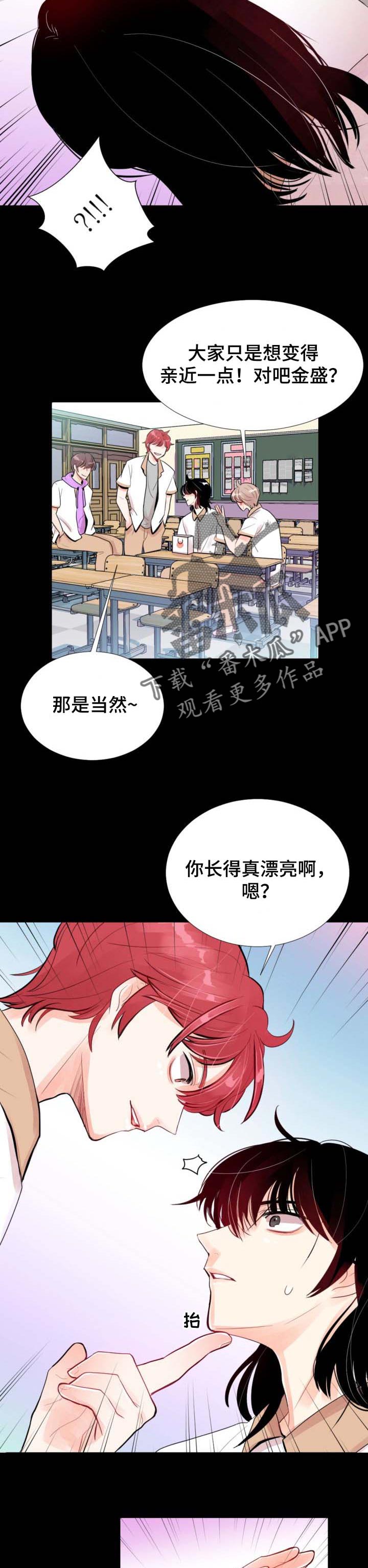 第33章：打个招呼2